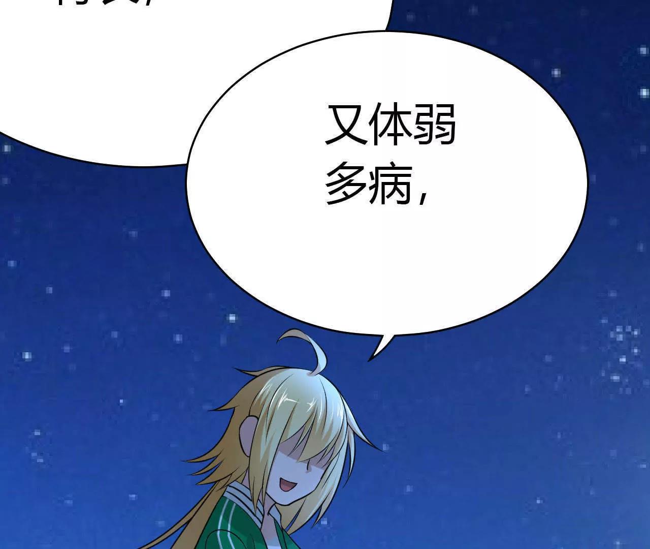 第31话51