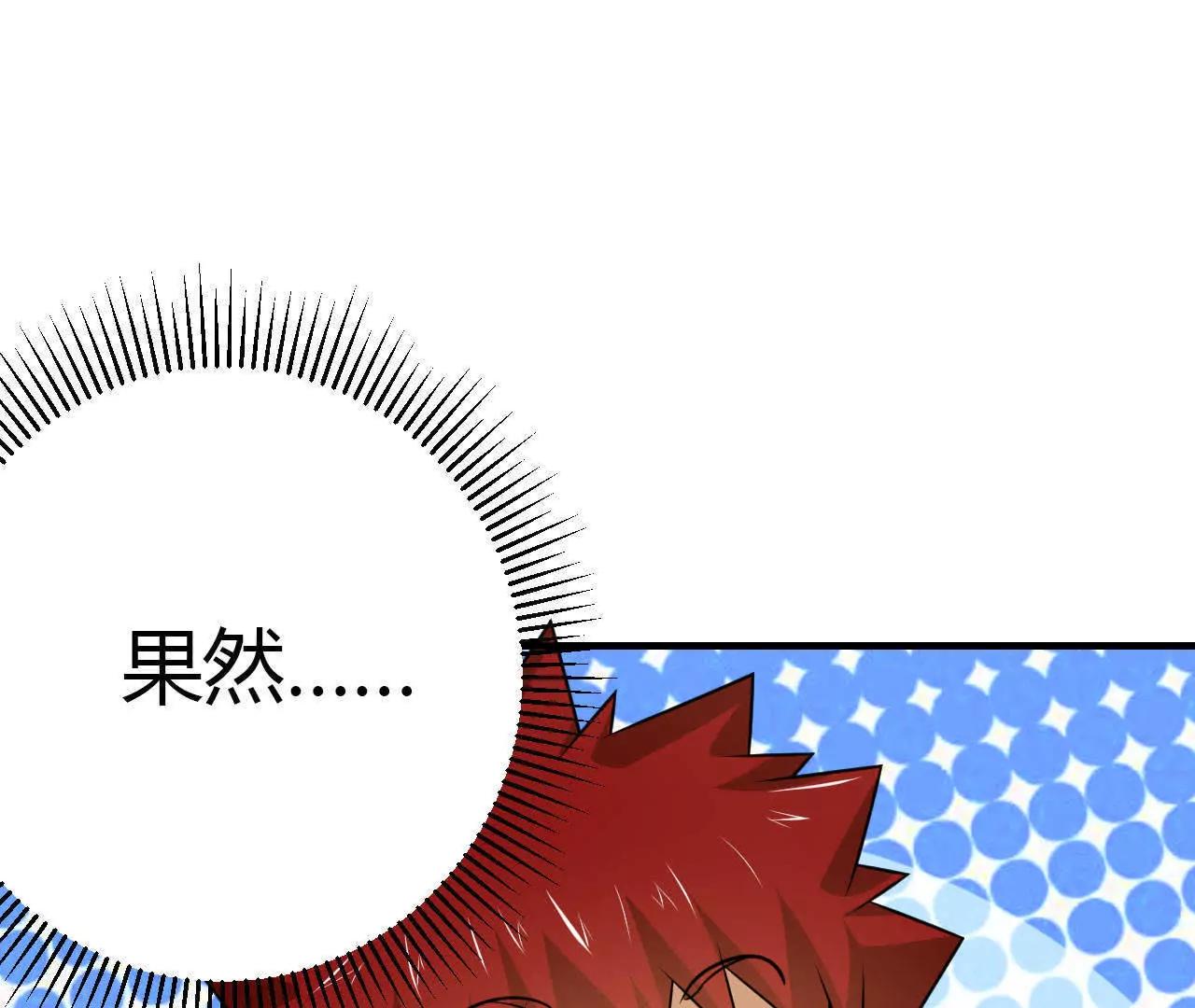 第31话54