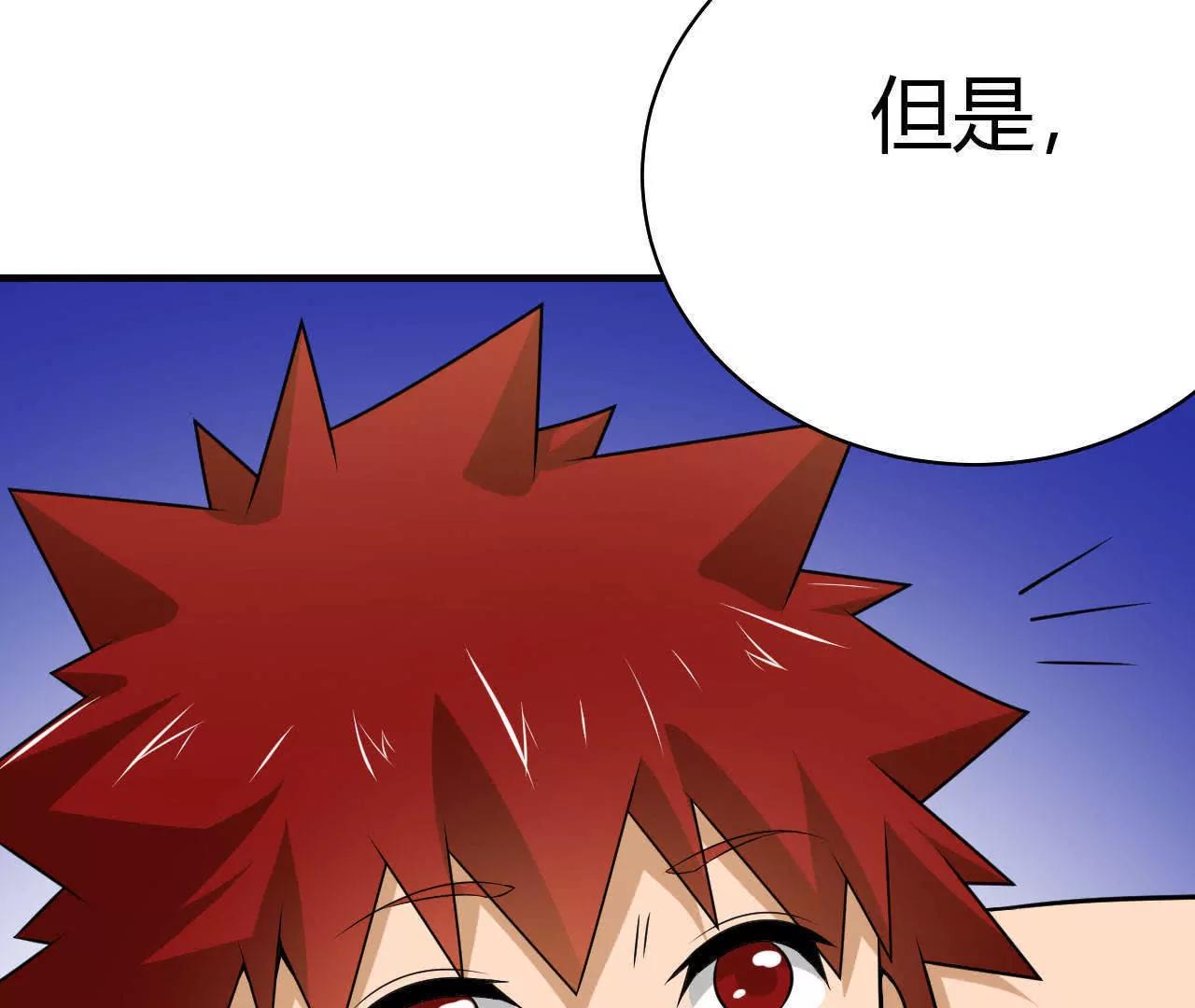 第31话56