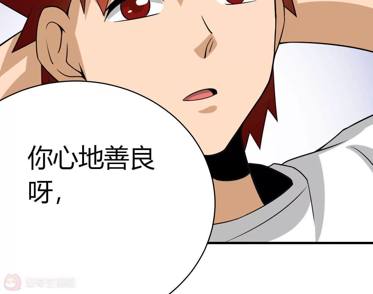 第31话57