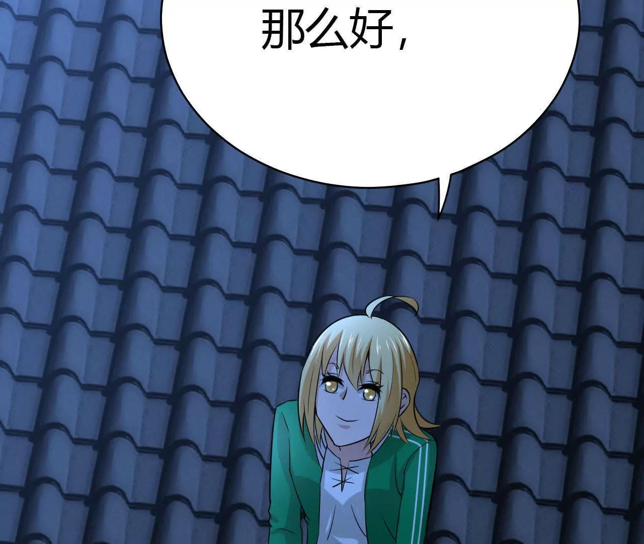 第31话59