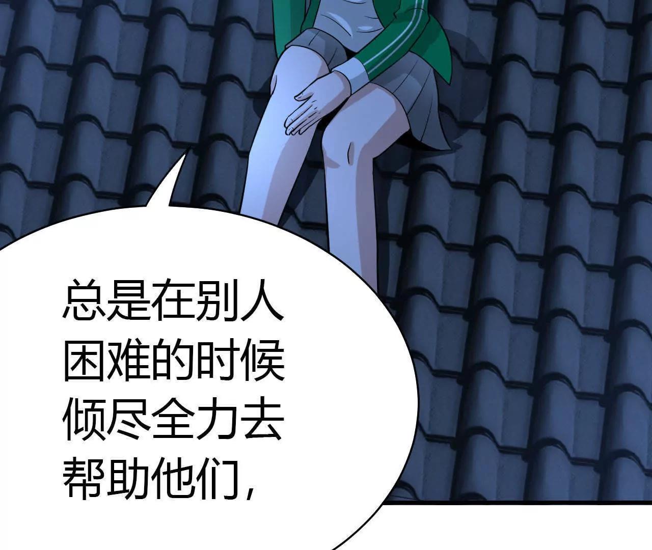 第31话60