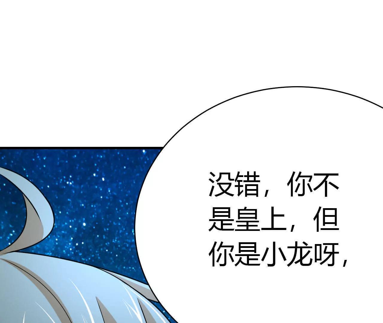 第31话62