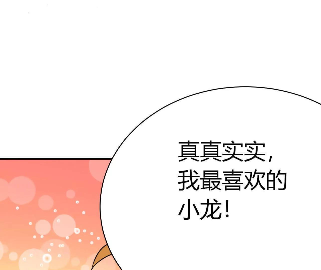 第31话64