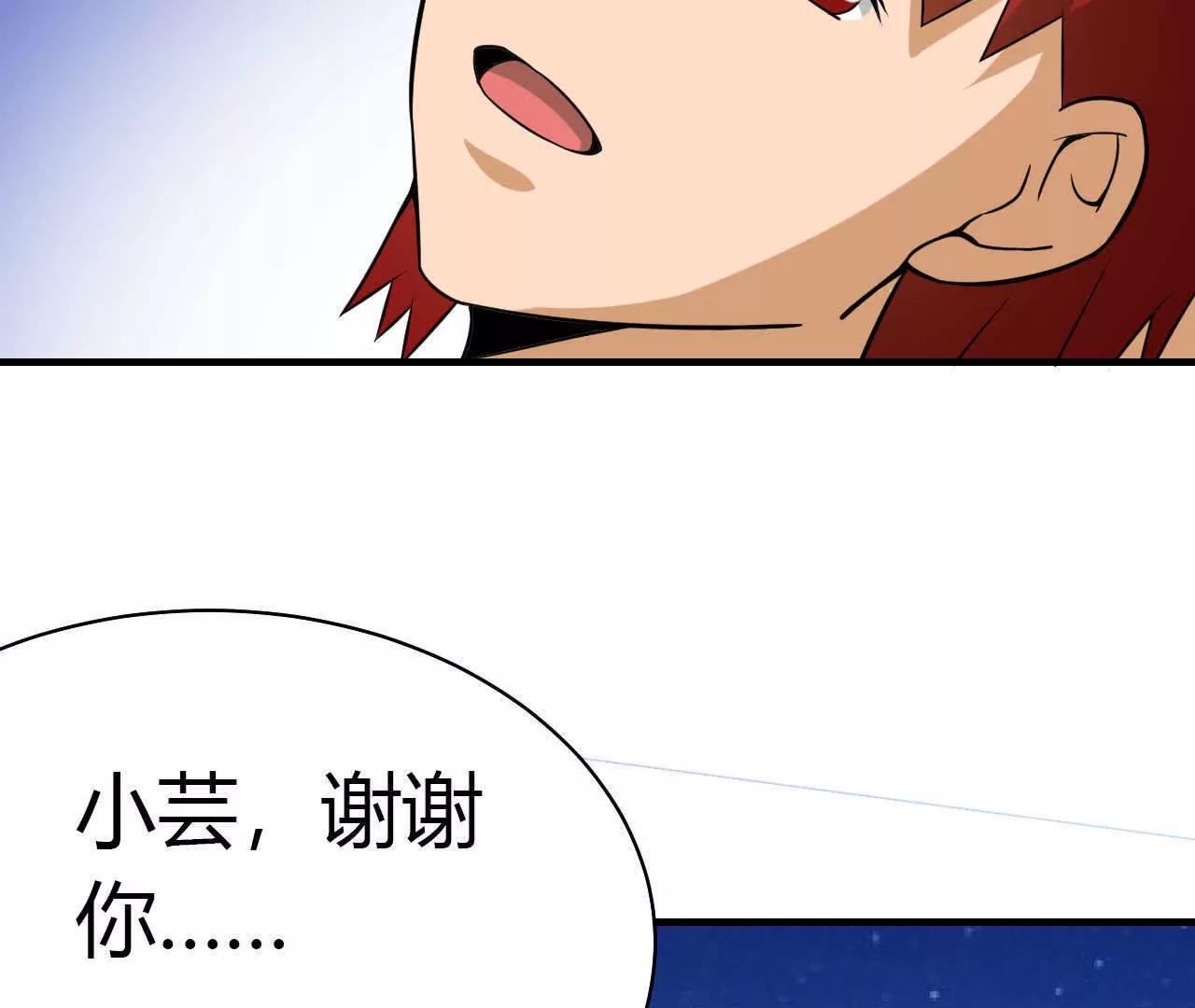 第31话69