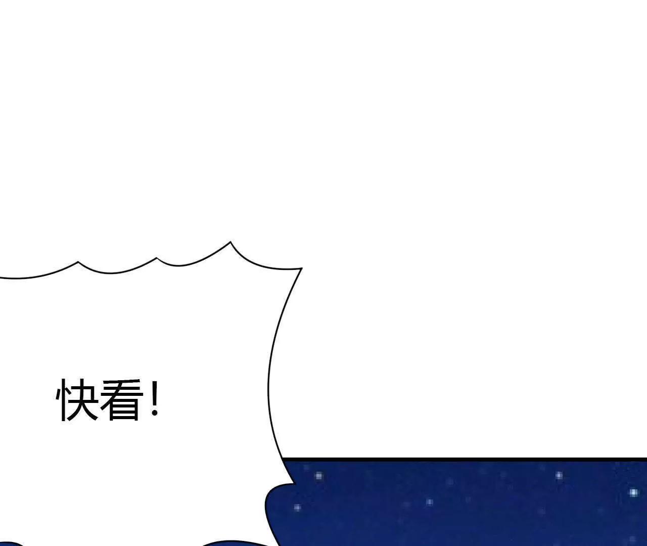 第31话71