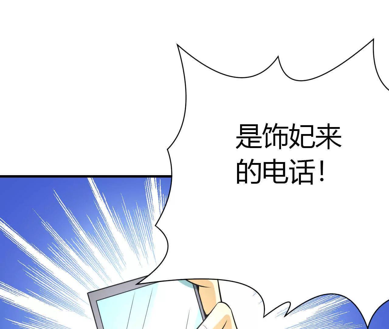 第31话74
