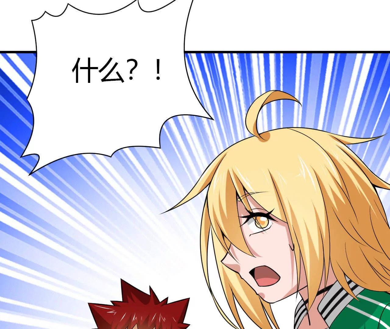 第31话76