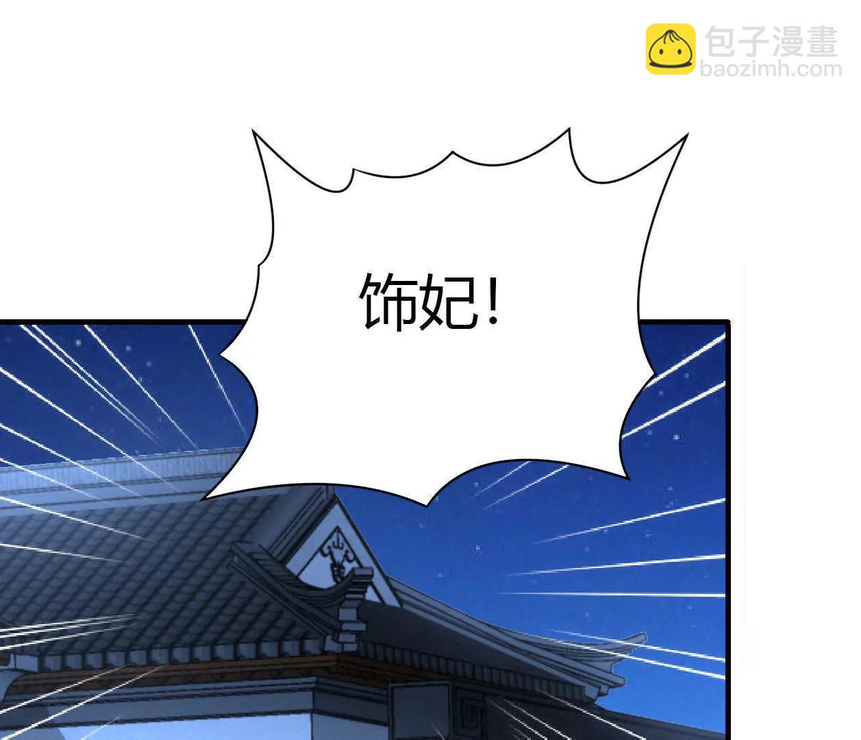 第31话78