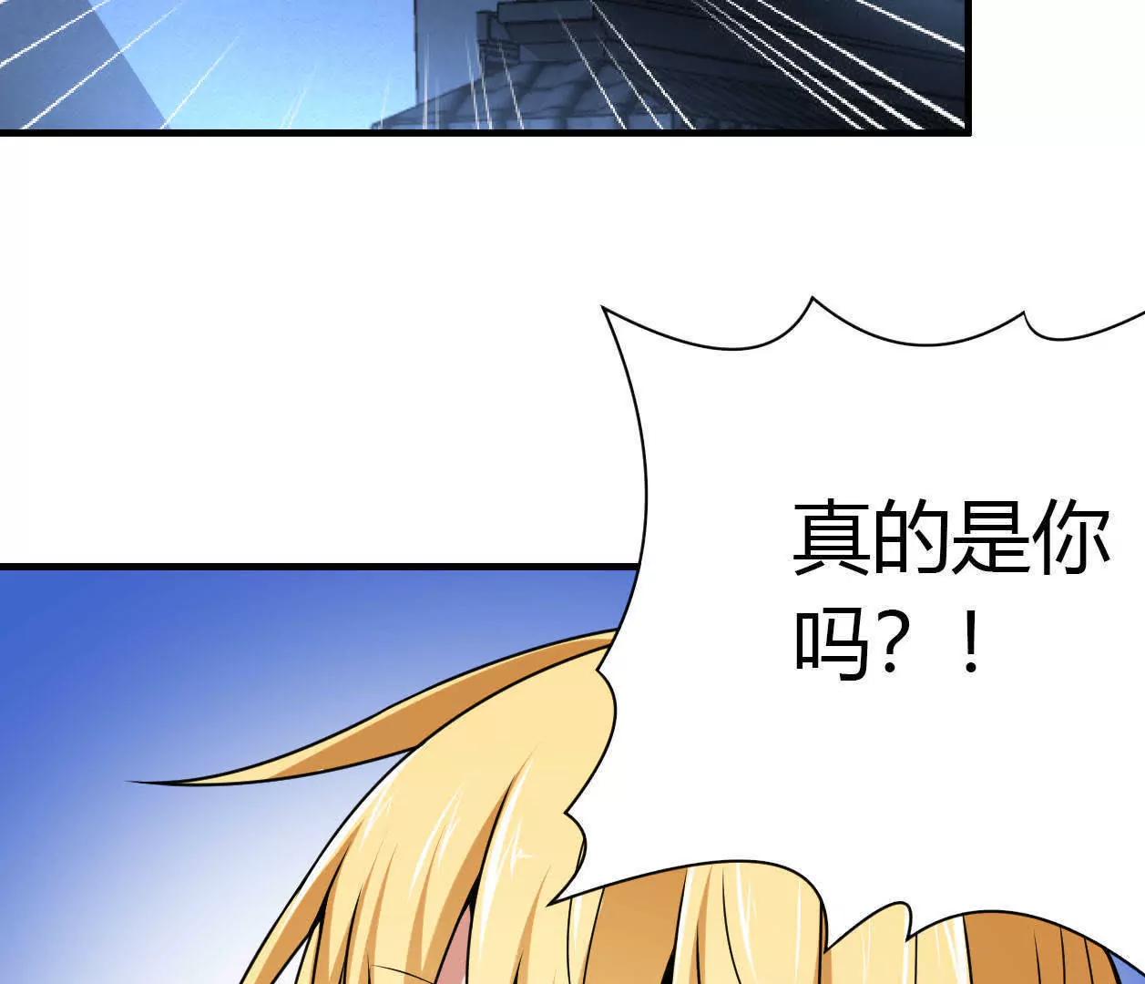 第31话79