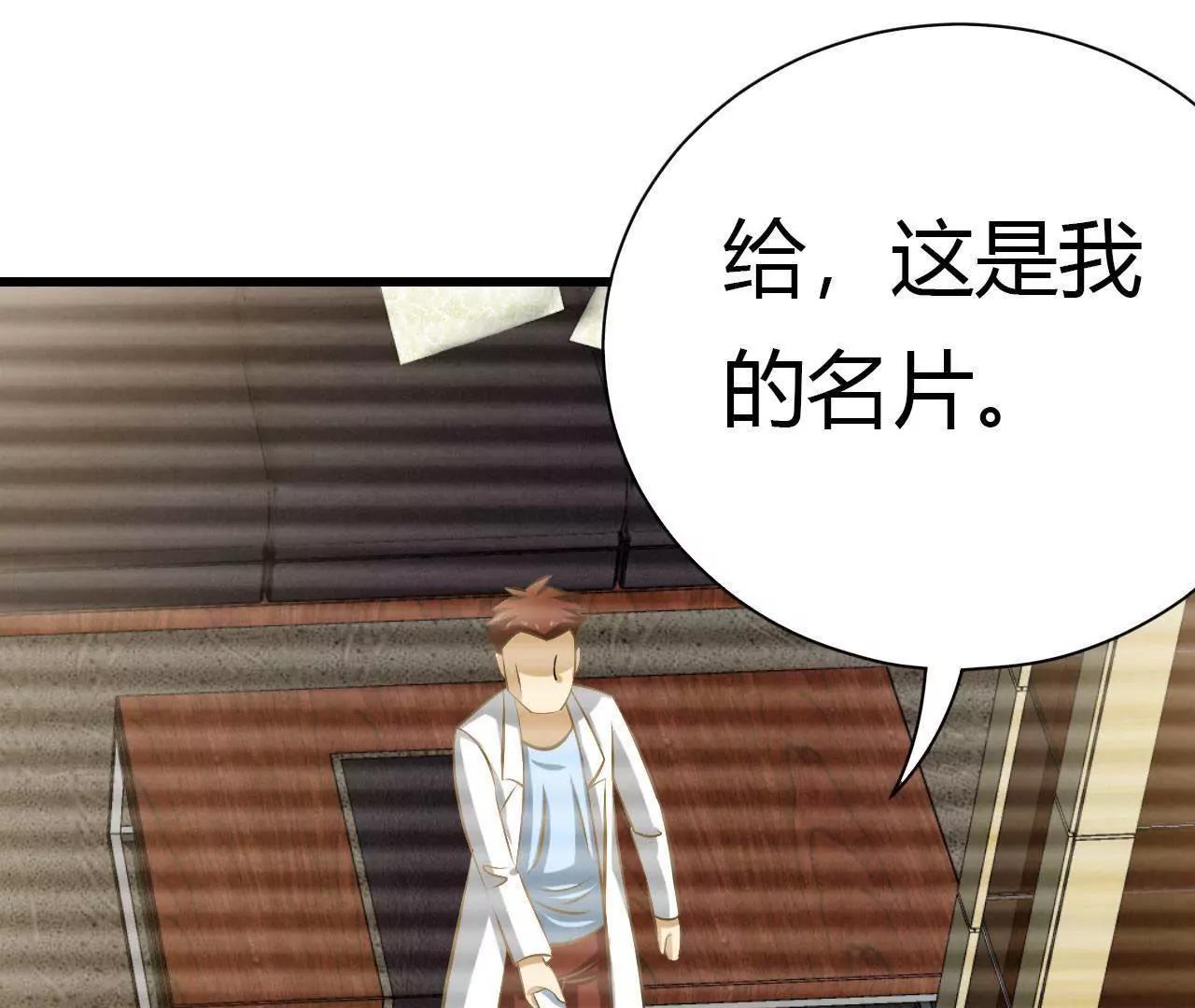 第31话89