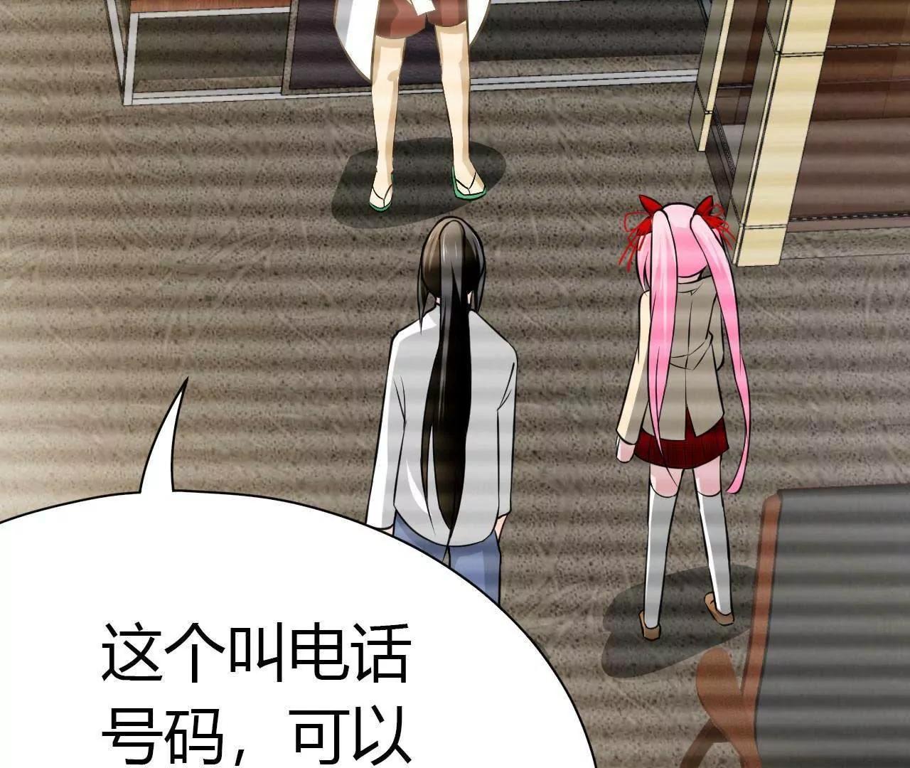 第31话90