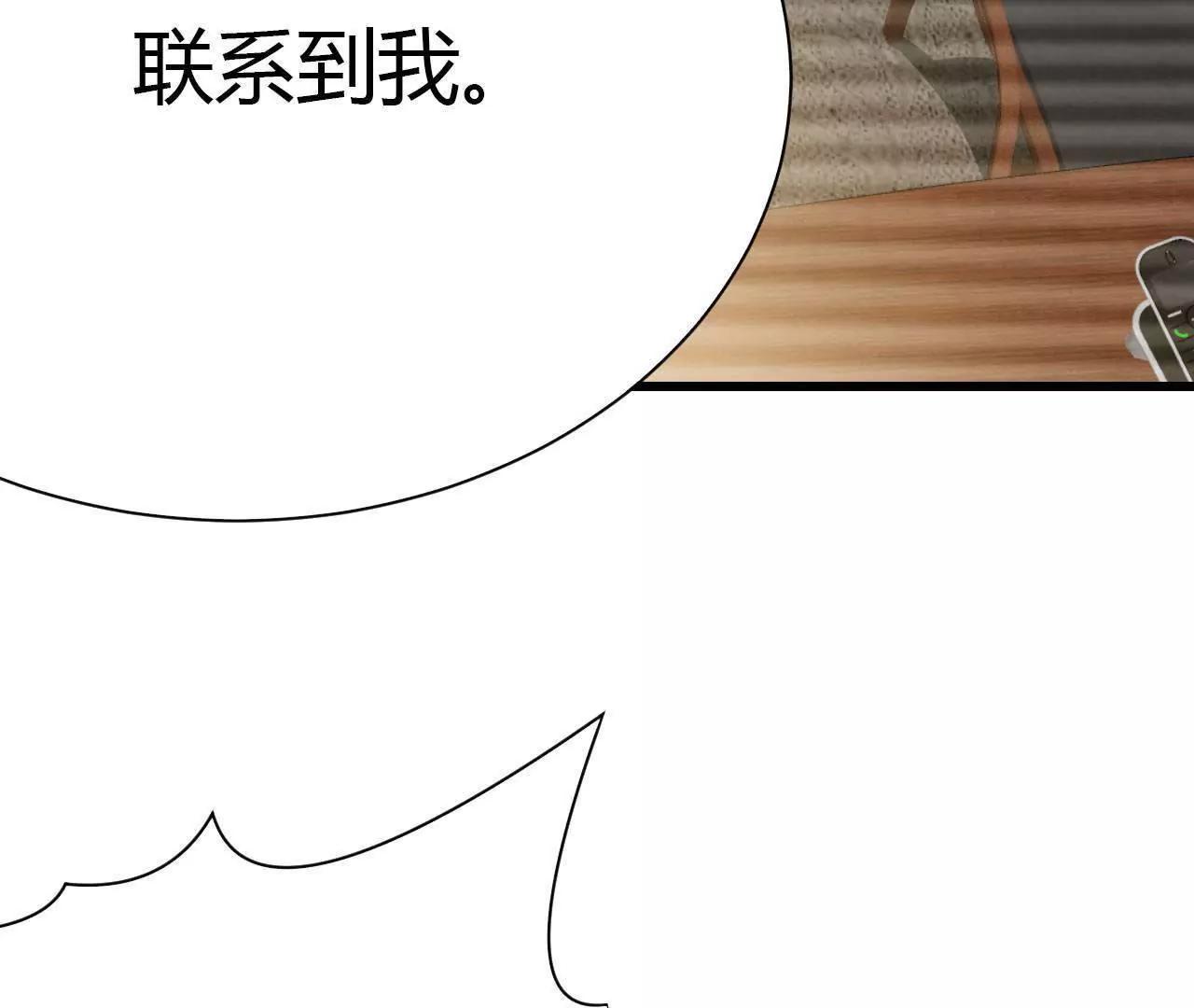 第31话91