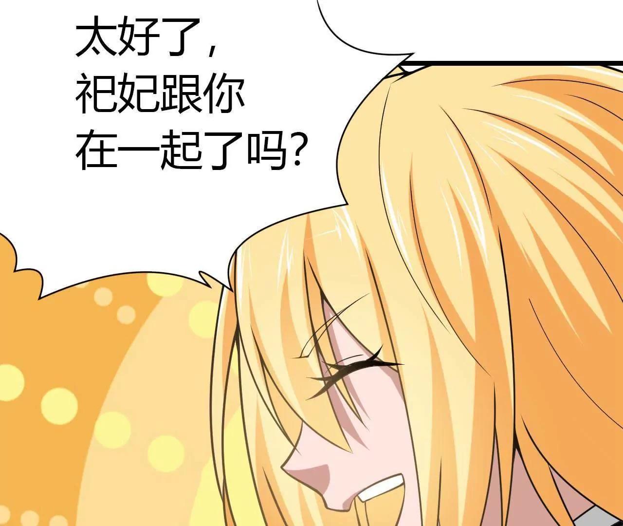 第31话92