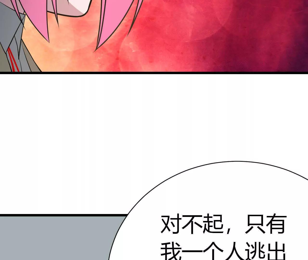 第31话95