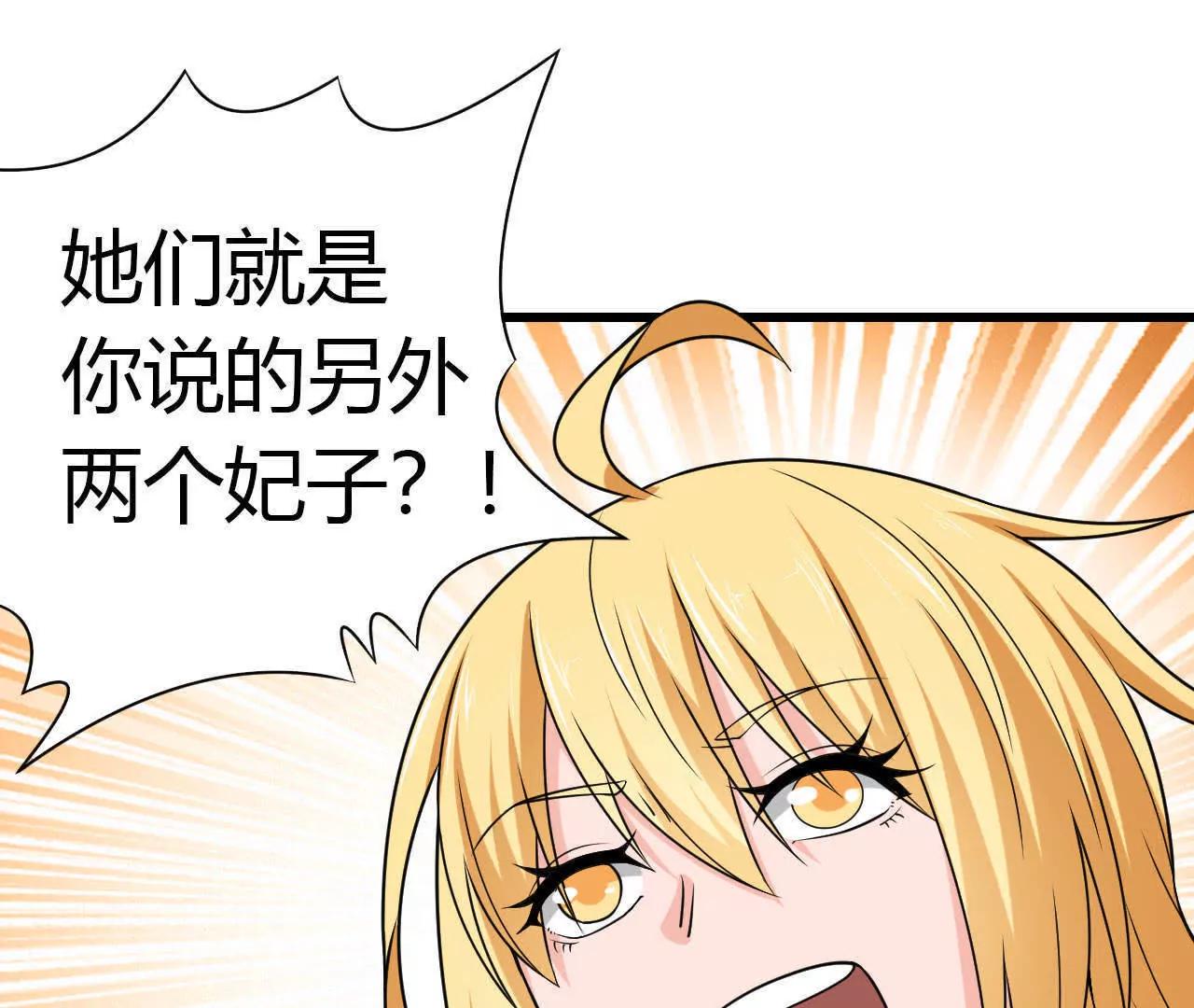 第32话14