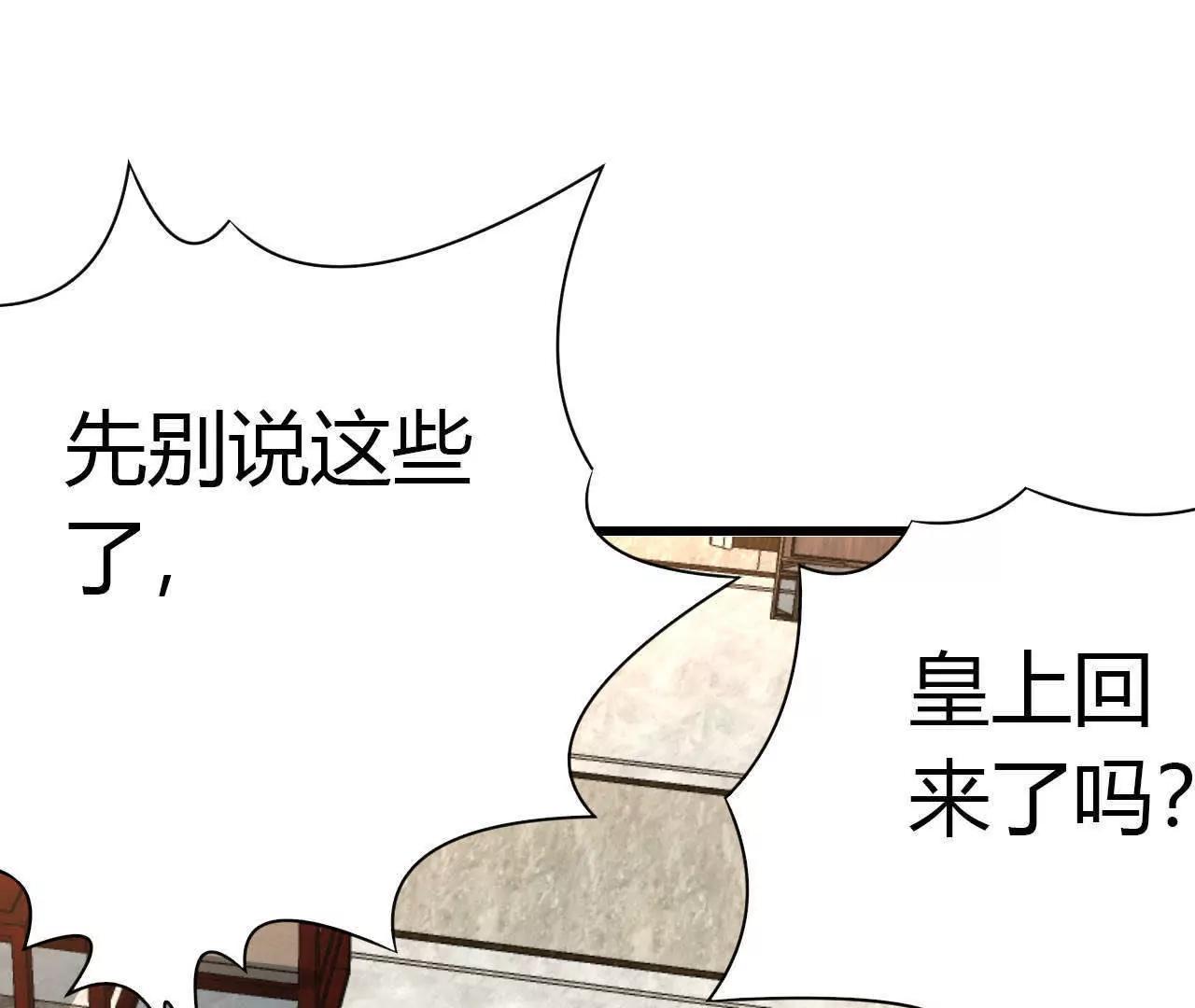 第32话18