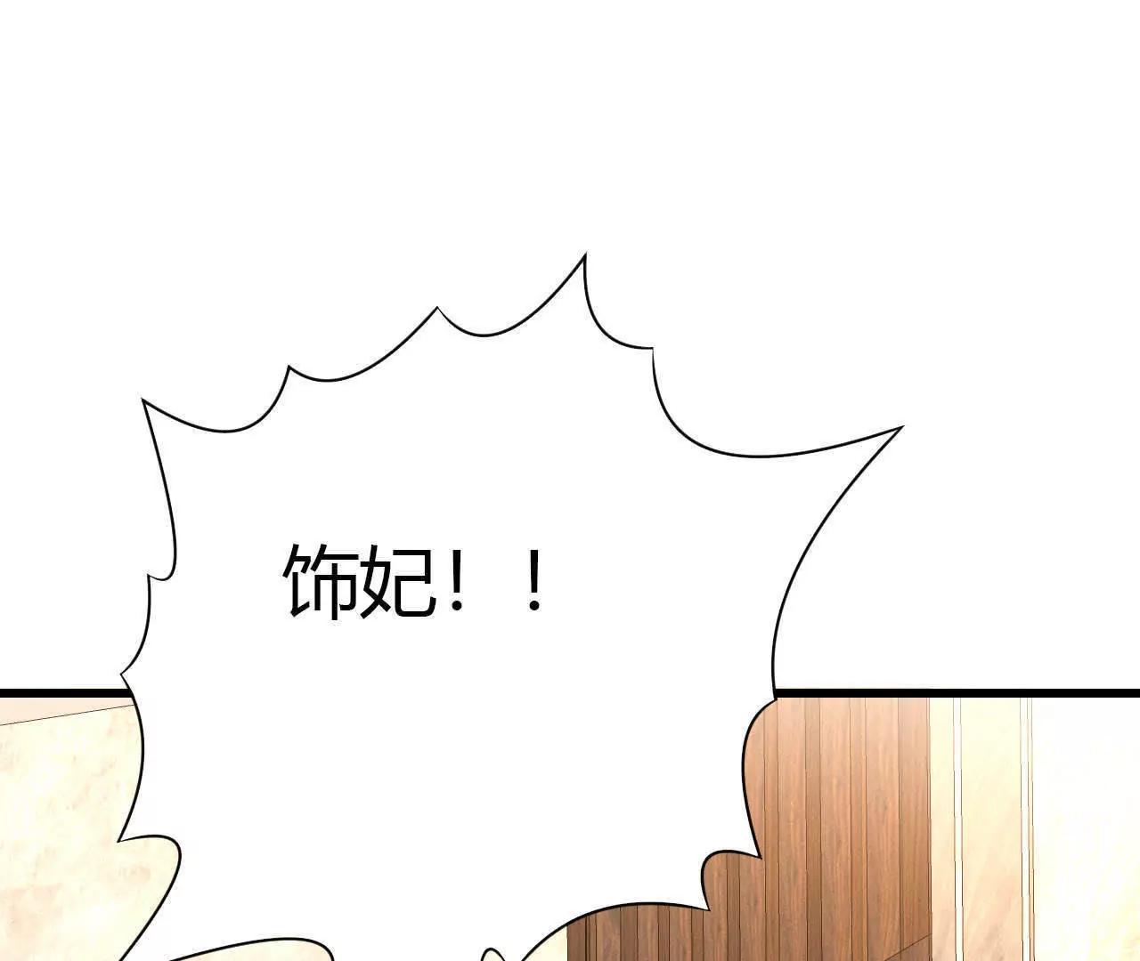 第32话3