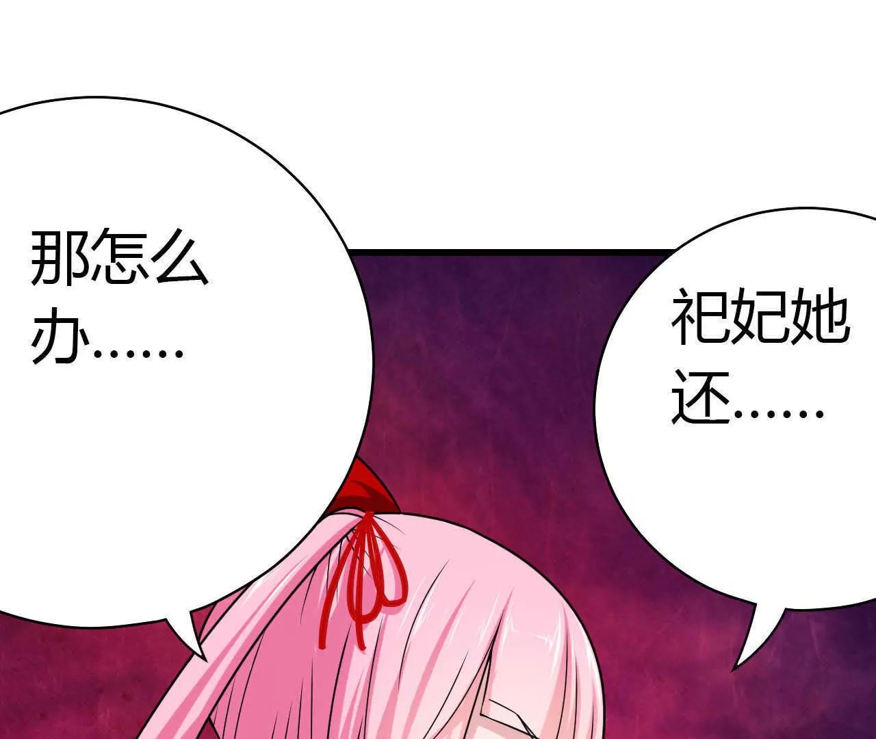 第32话30