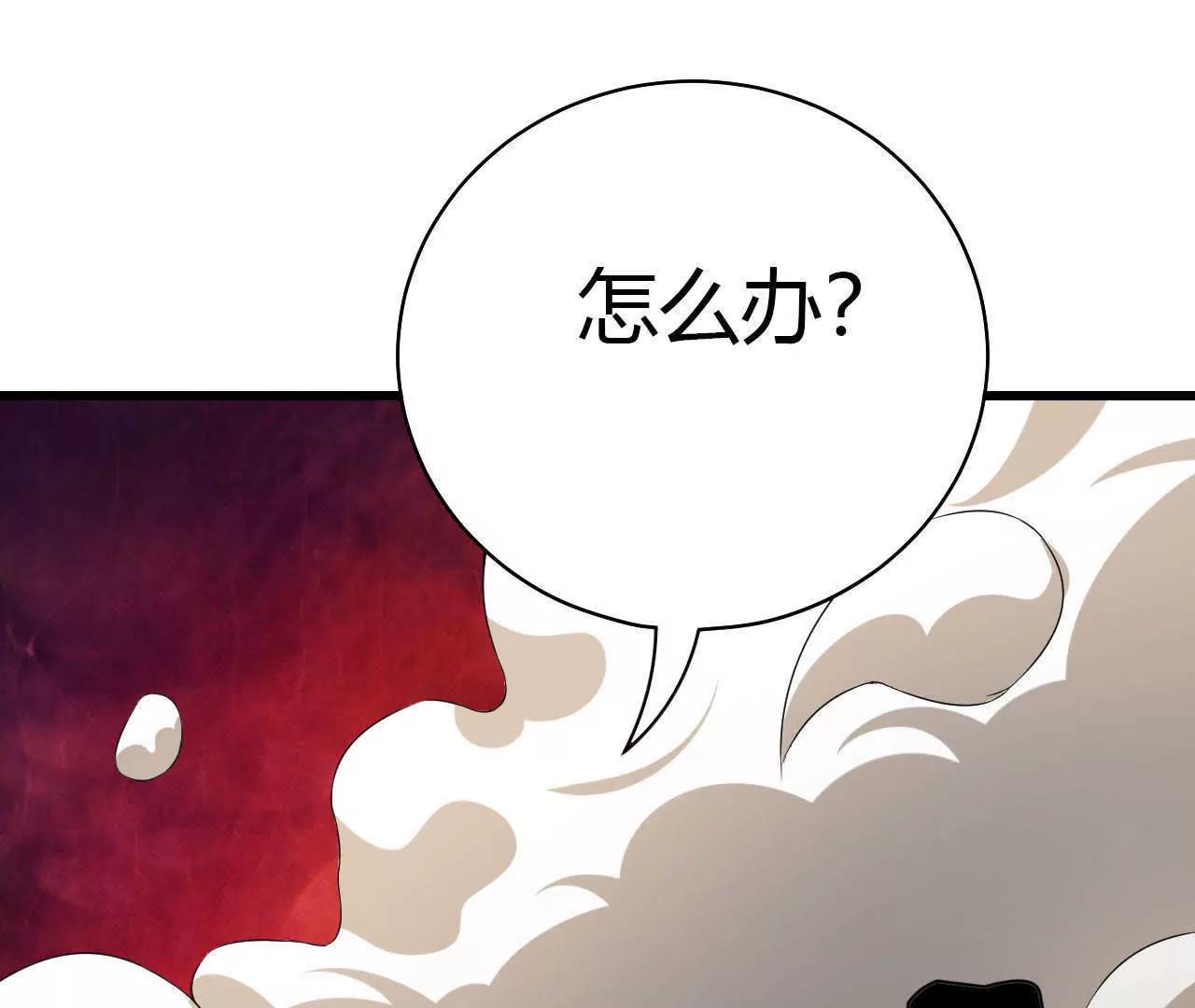 第32话34