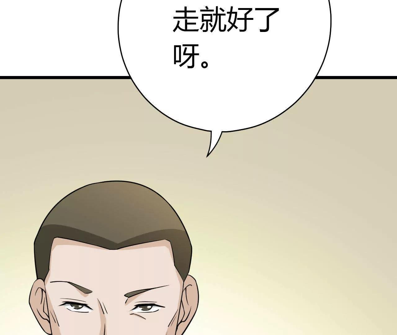 第32话40