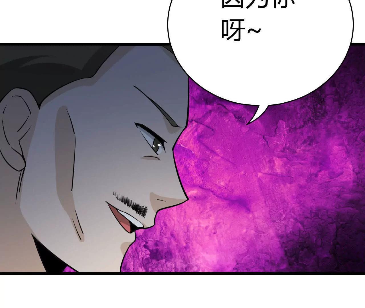 第32话52