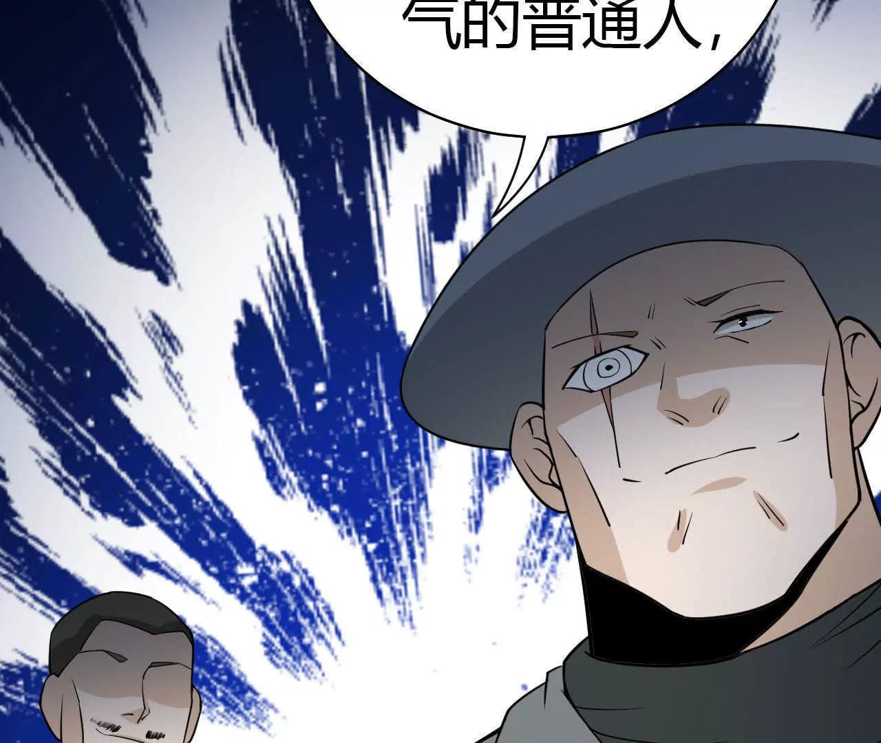 第32话56