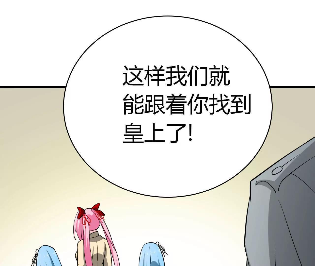 第32话58