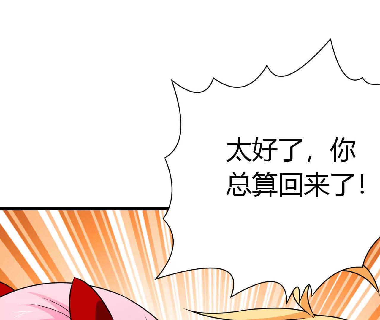 第32话6
