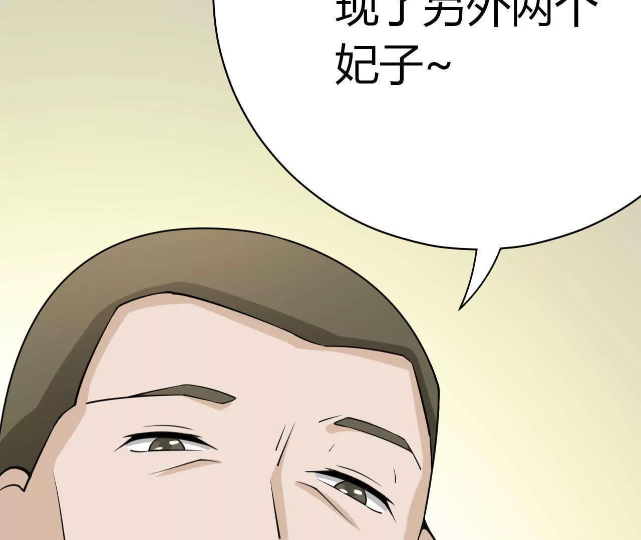 第32话60