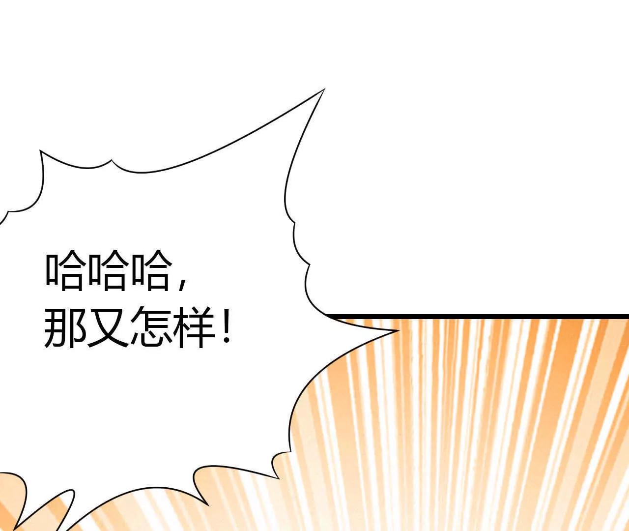 第32话64