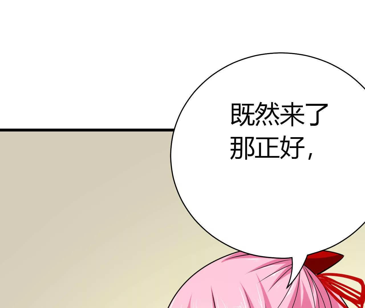 第32话68