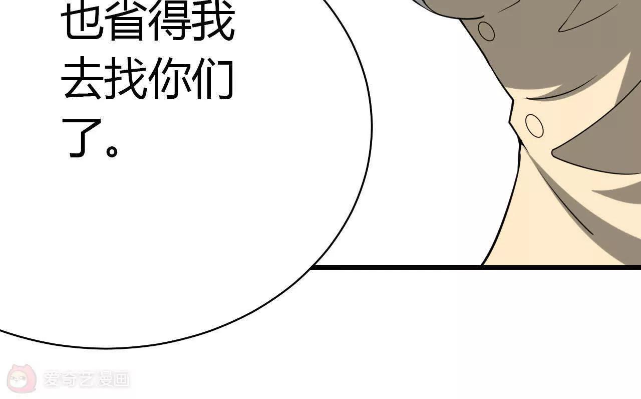 第32话70