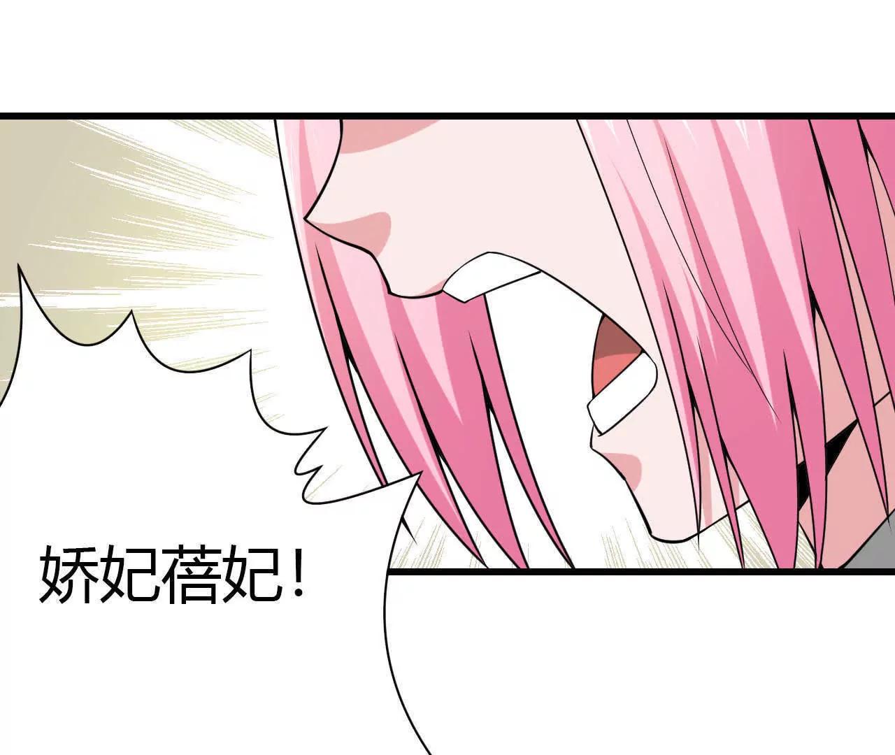 第32话71