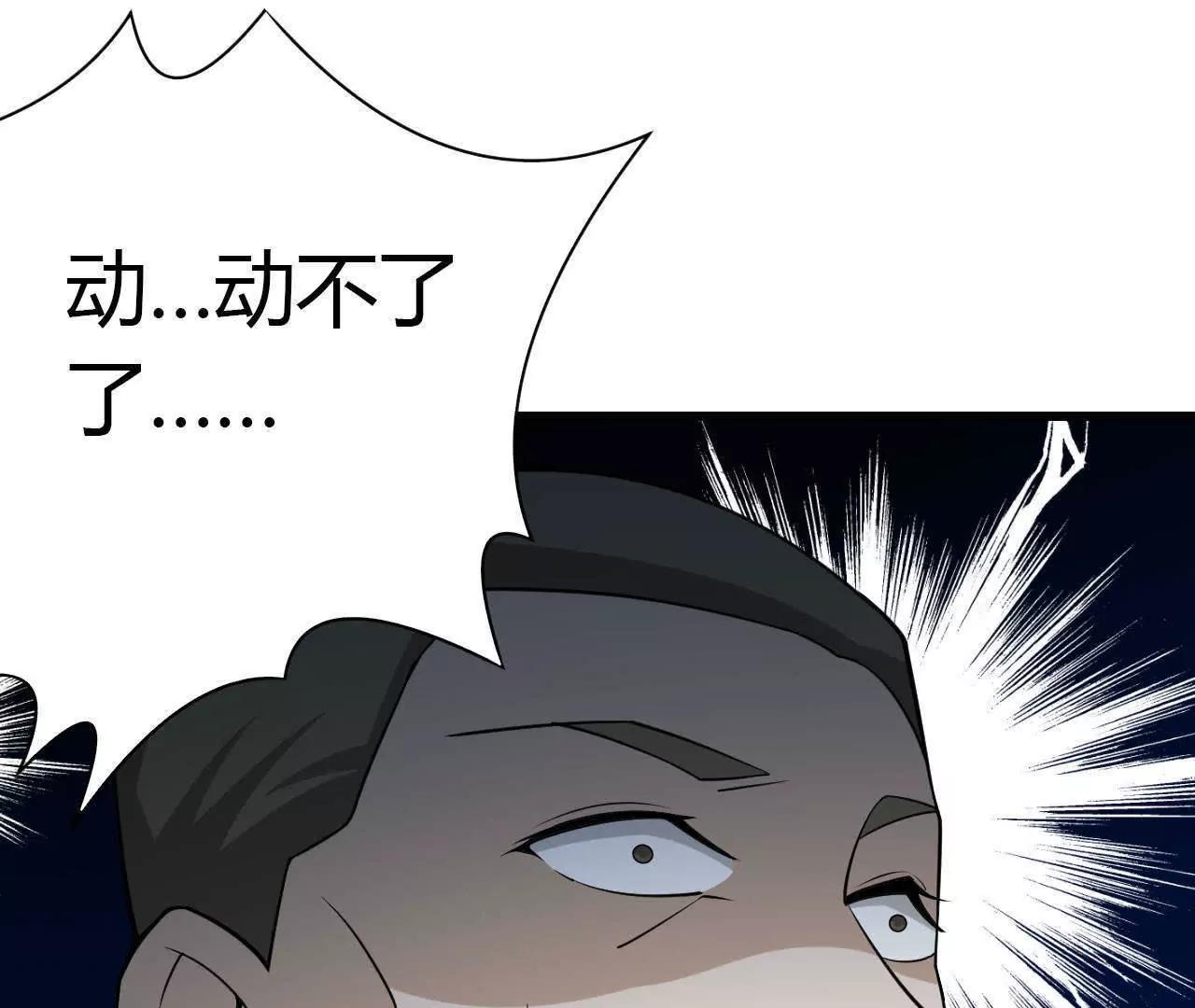 第32话84