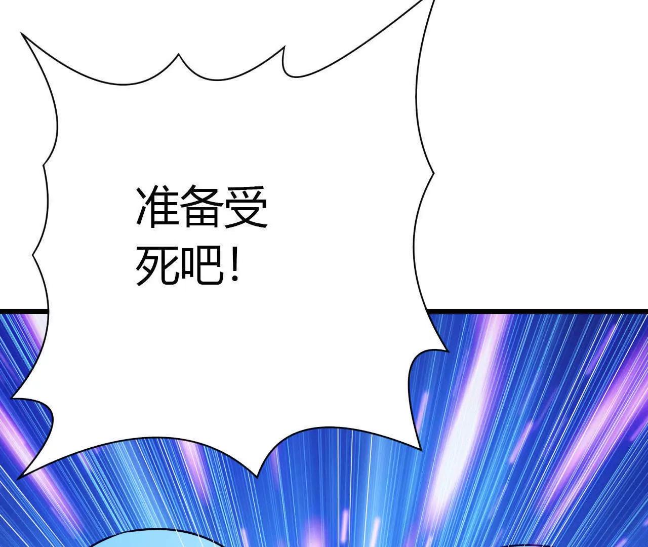 第32话94