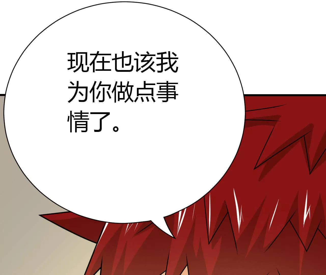 第33话102