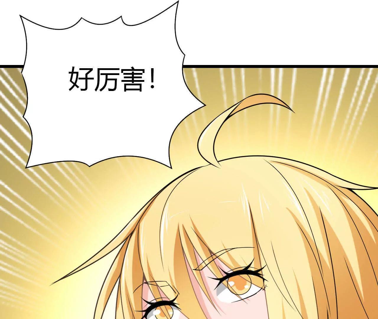 第33话12