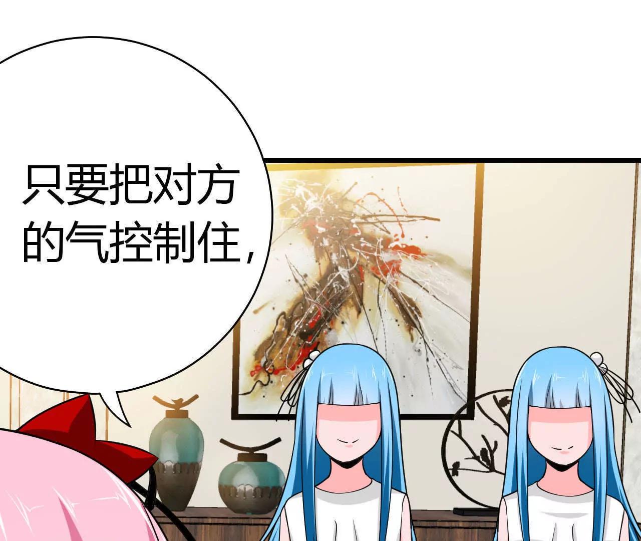 第33话15