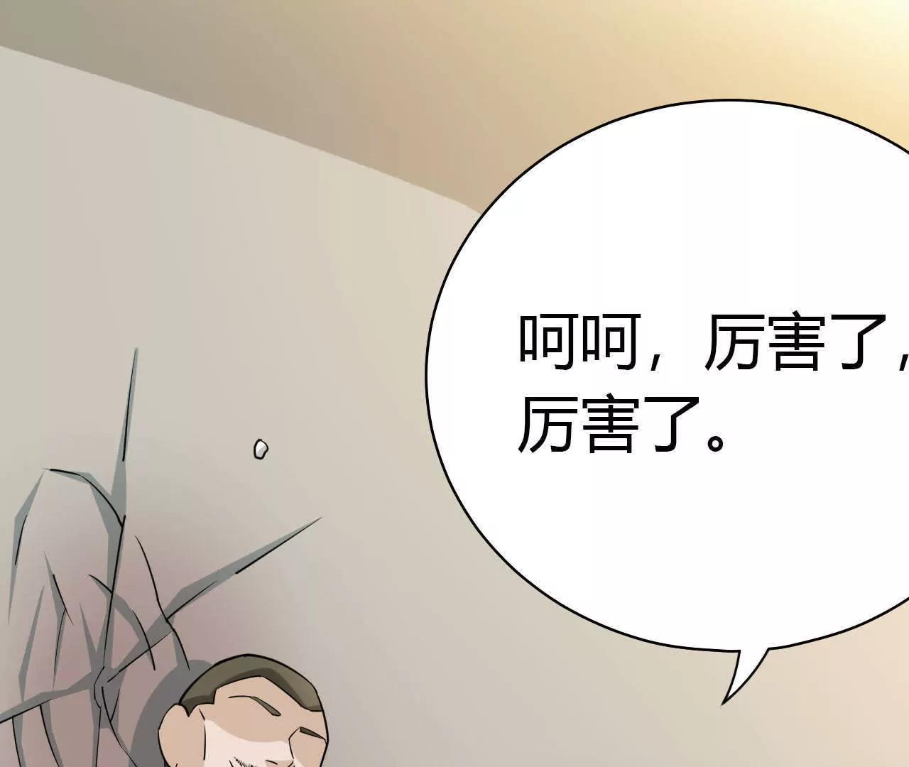 第33话20