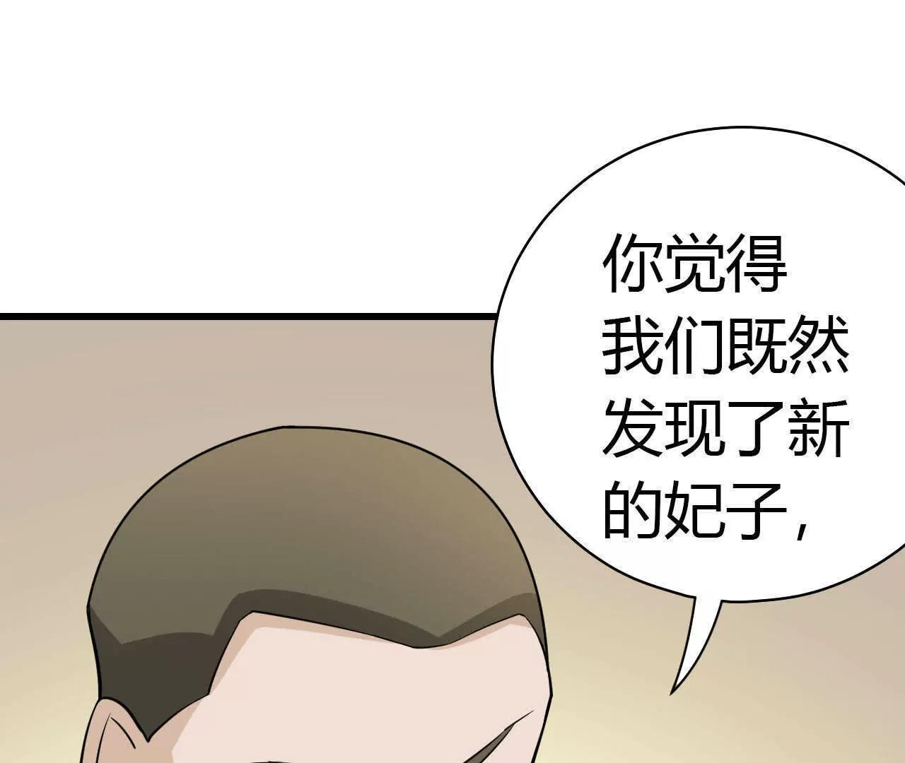 第33话27