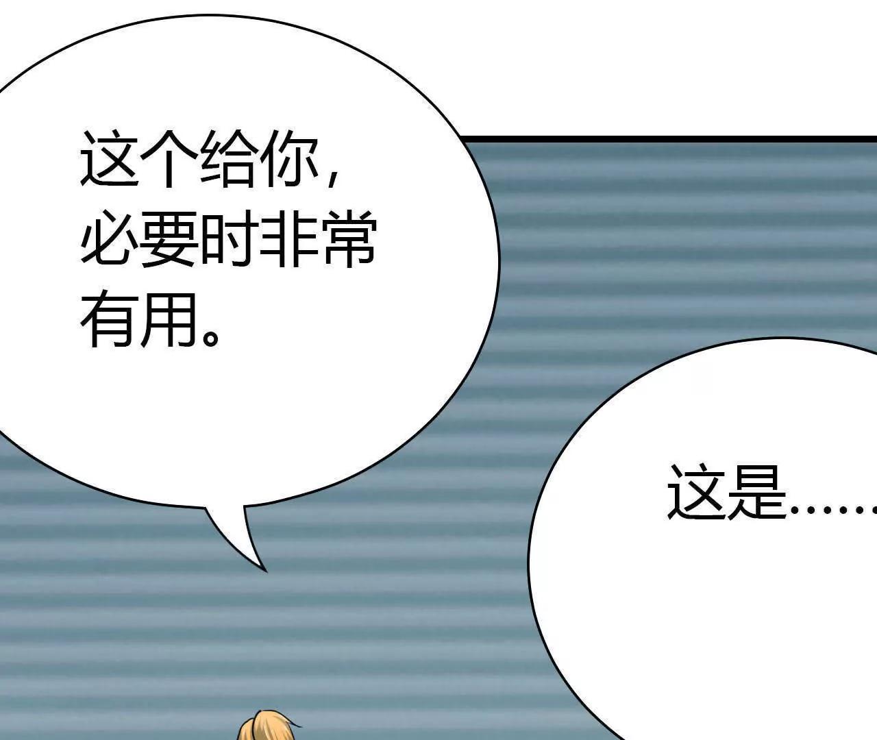 第33话30