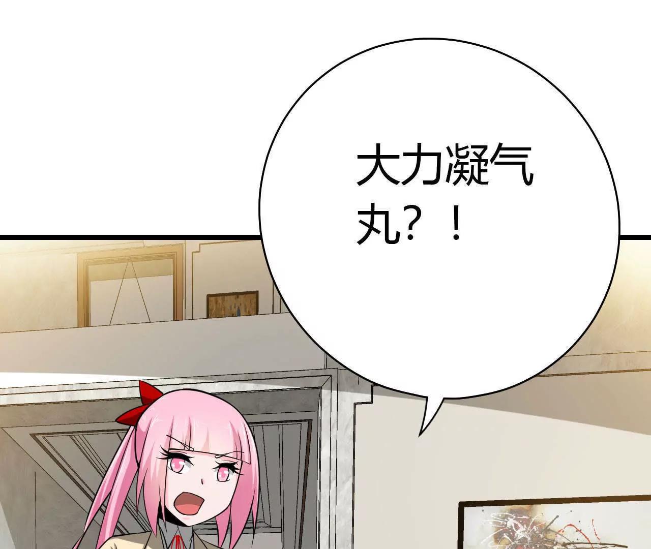 第33话36