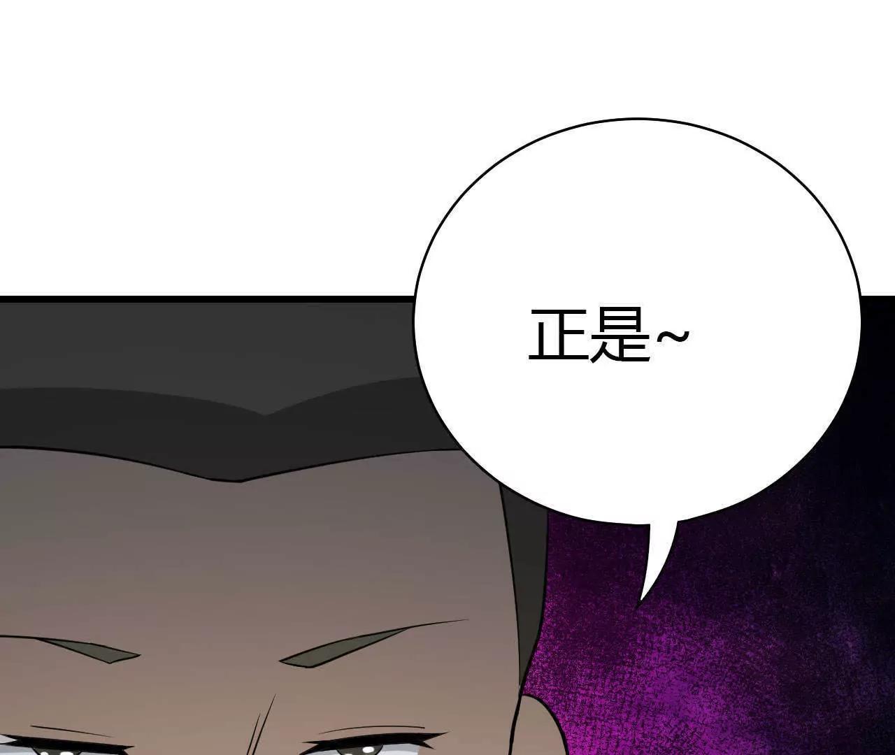 第33话39