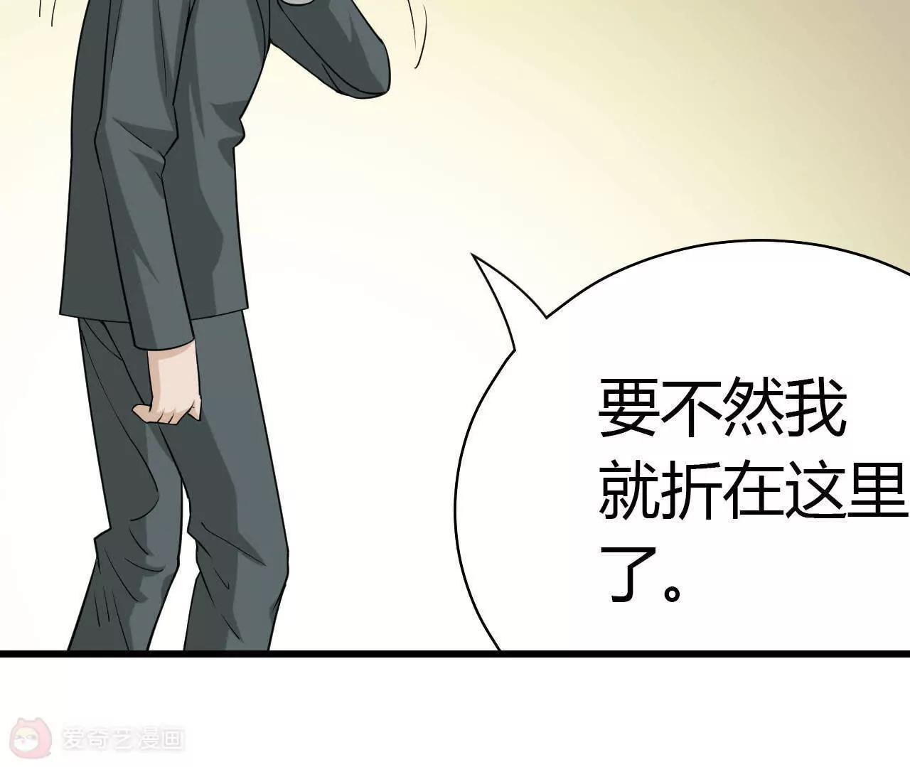第33话44