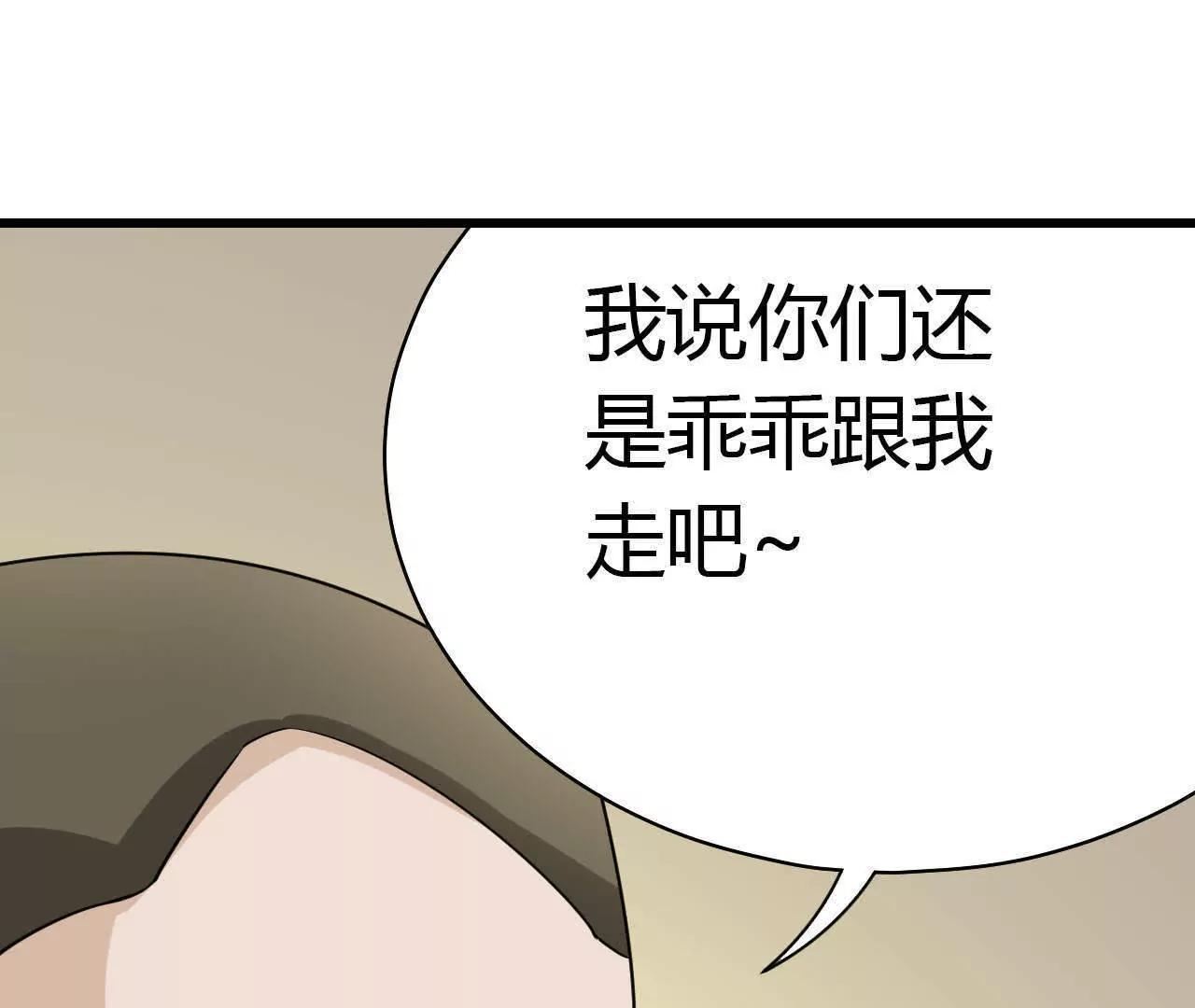 第33话45