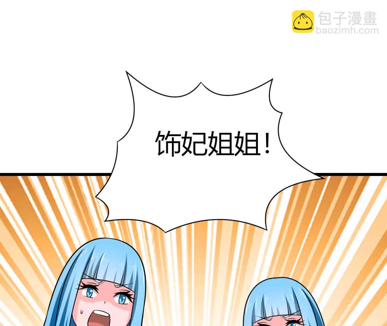 第33话58