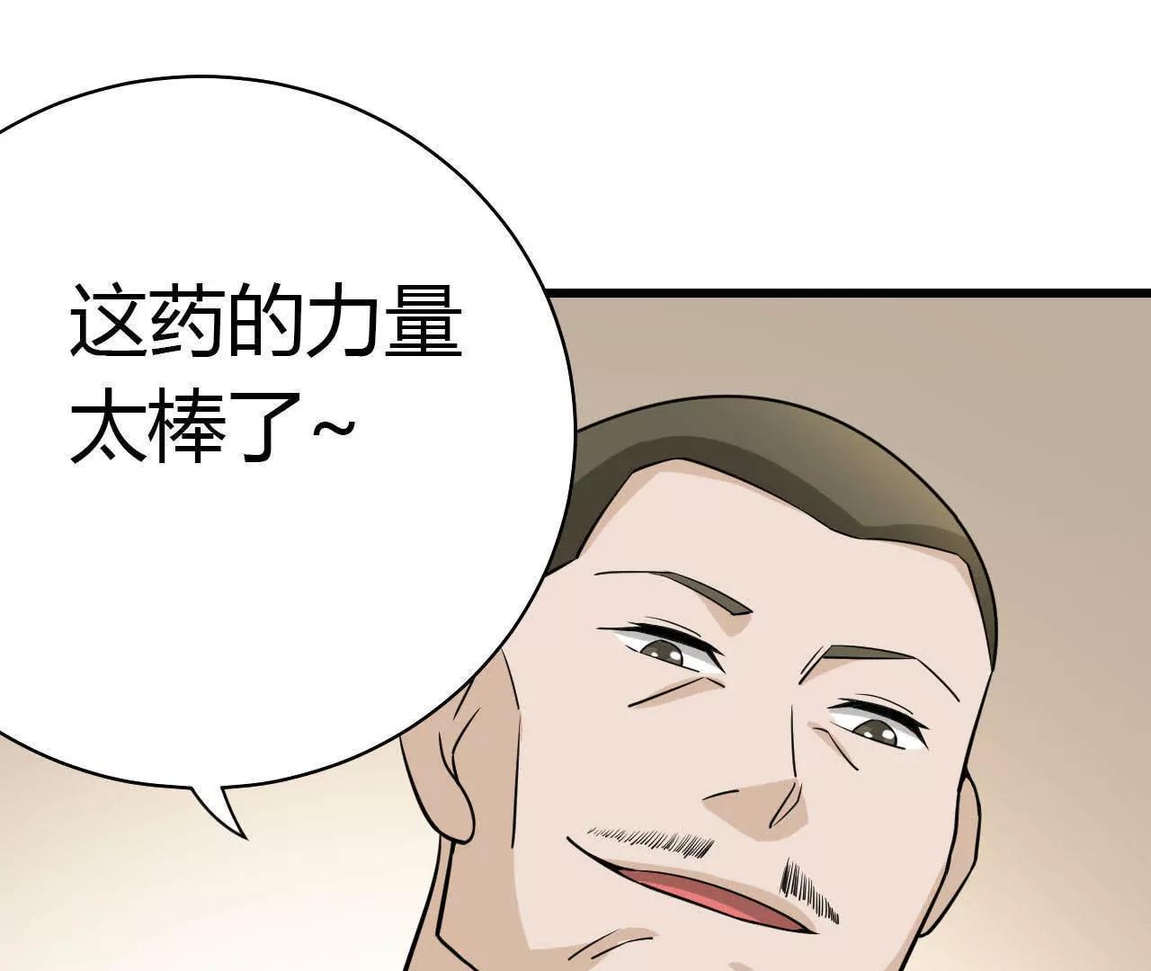 第33话66