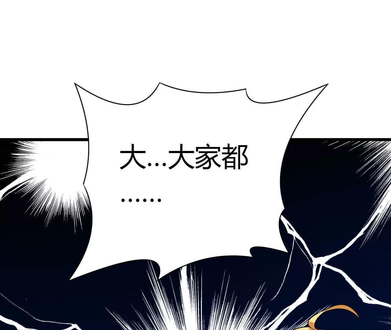 第33话71