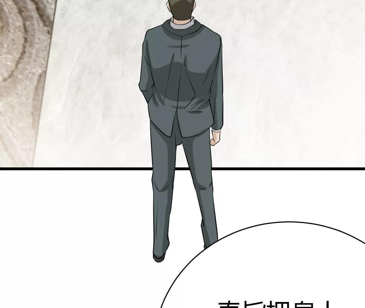 第33话76